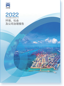 ���۹ɷ����޹�˾2022���ESG���