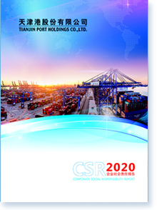 ���۹ɷ����޹�˾2020����I(y��)���؟(z��)�Έ��