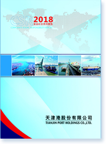 ���۹ɷ����޹�˾2018����I(y��)���؟(z��)�Έ��