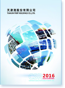 ���۹ɷ����޹�˾2016����I(y��)���؟(z��)�Έ��