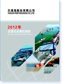 ���۹ɷ����޹�˾2012����I(y��)���؟(z��)�Έ��